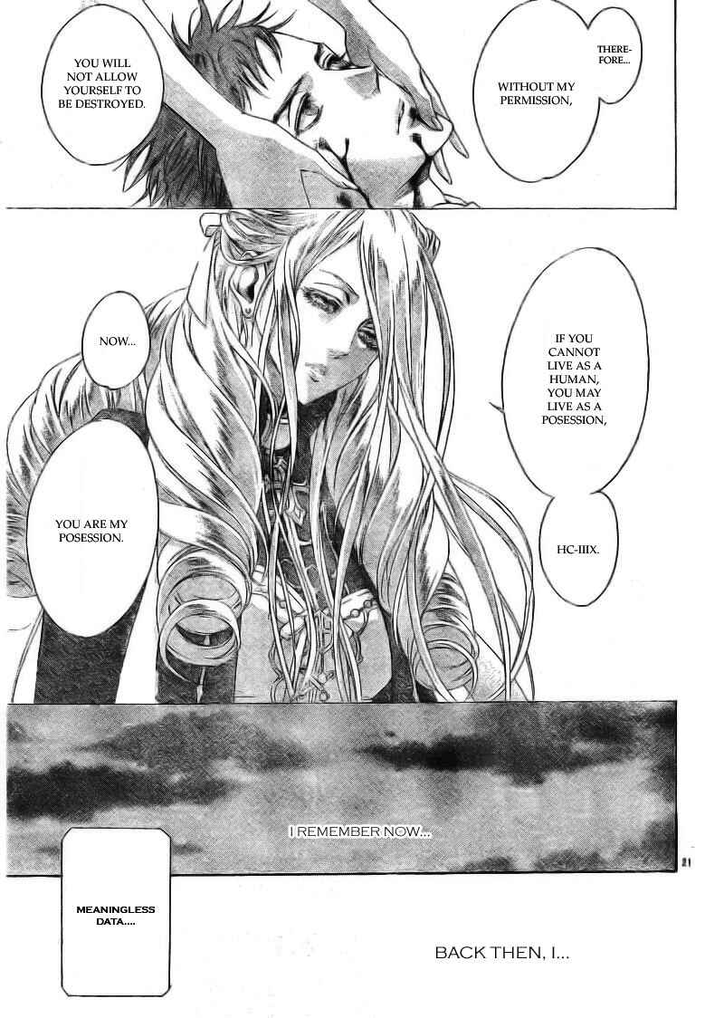 Page 21 Chapter 34.2 Trinity Blood
