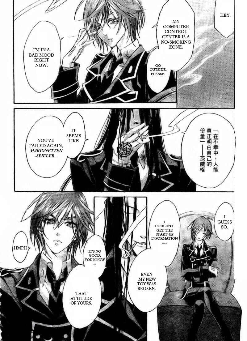 Page 14 Chapter 34 Trinity Blood