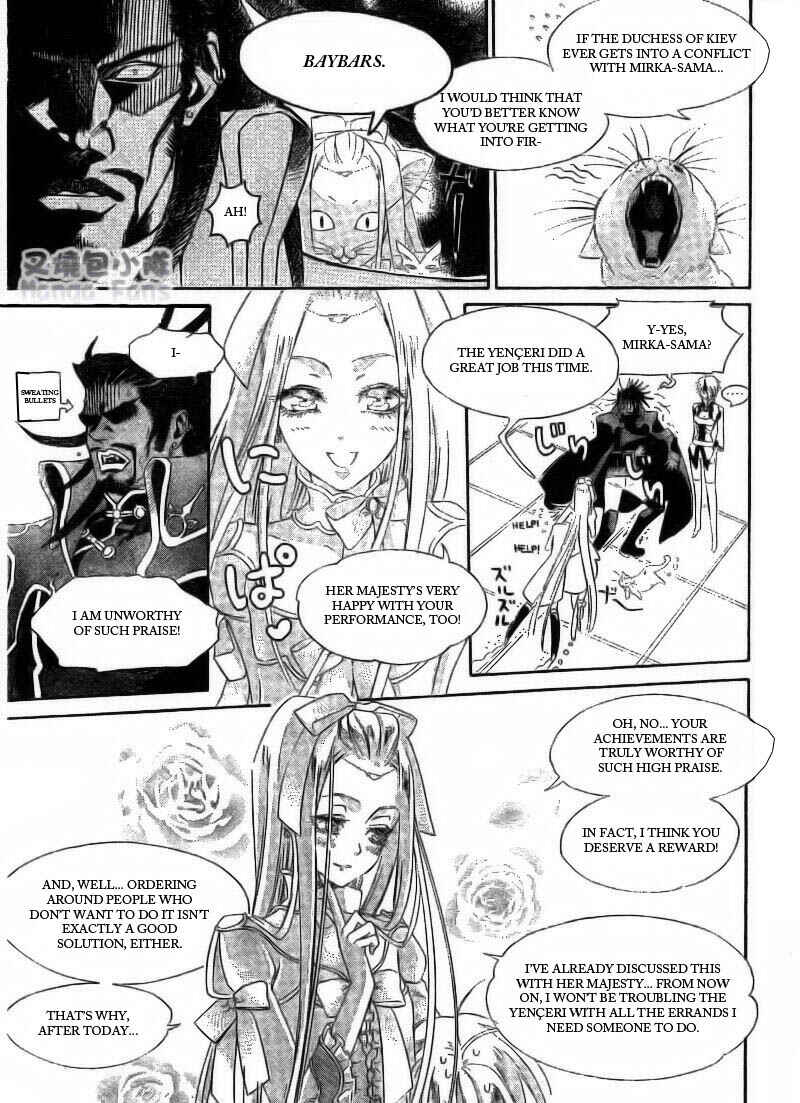 Page 25 Chapter 34 Trinity Blood