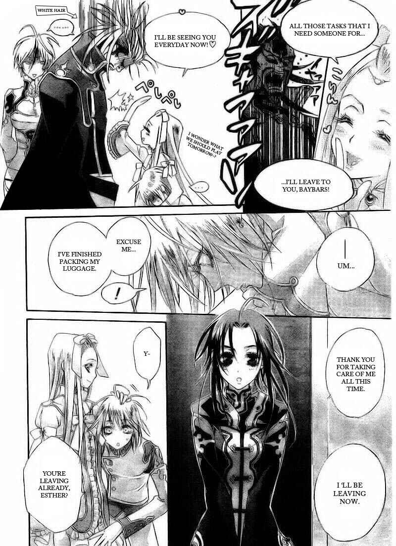 Page 26 Chapter 34 Trinity Blood