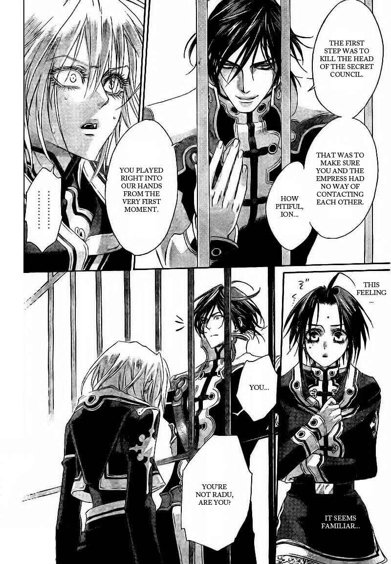 Page 24 Chapter 30 Trinity Blood