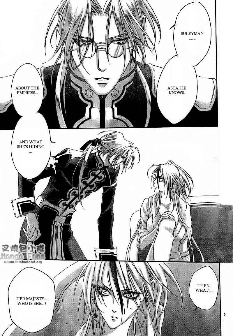 Page 5 Chapter 30 Trinity Blood