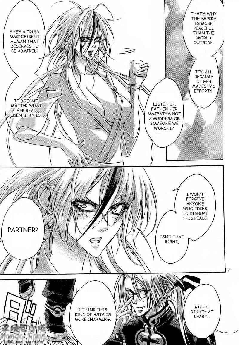 Page 7 Chapter 30 Trinity Blood