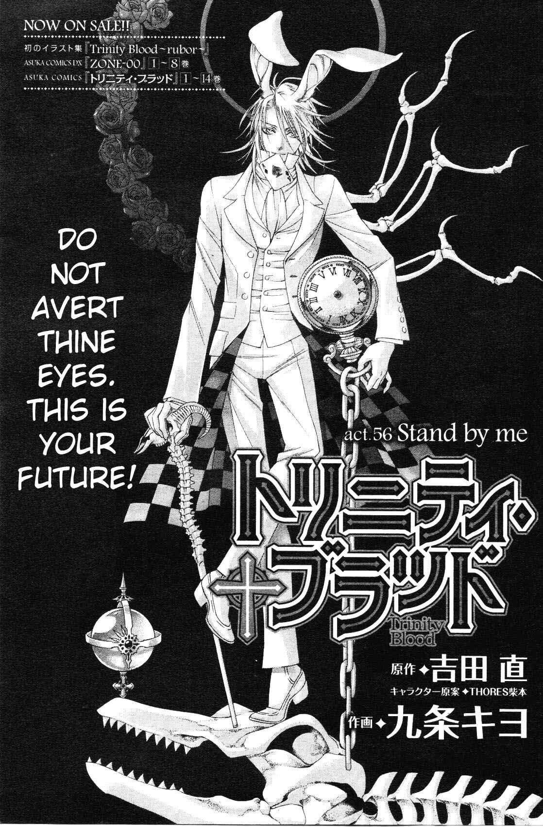 Page 3 Chapter 56 Trinity Blood