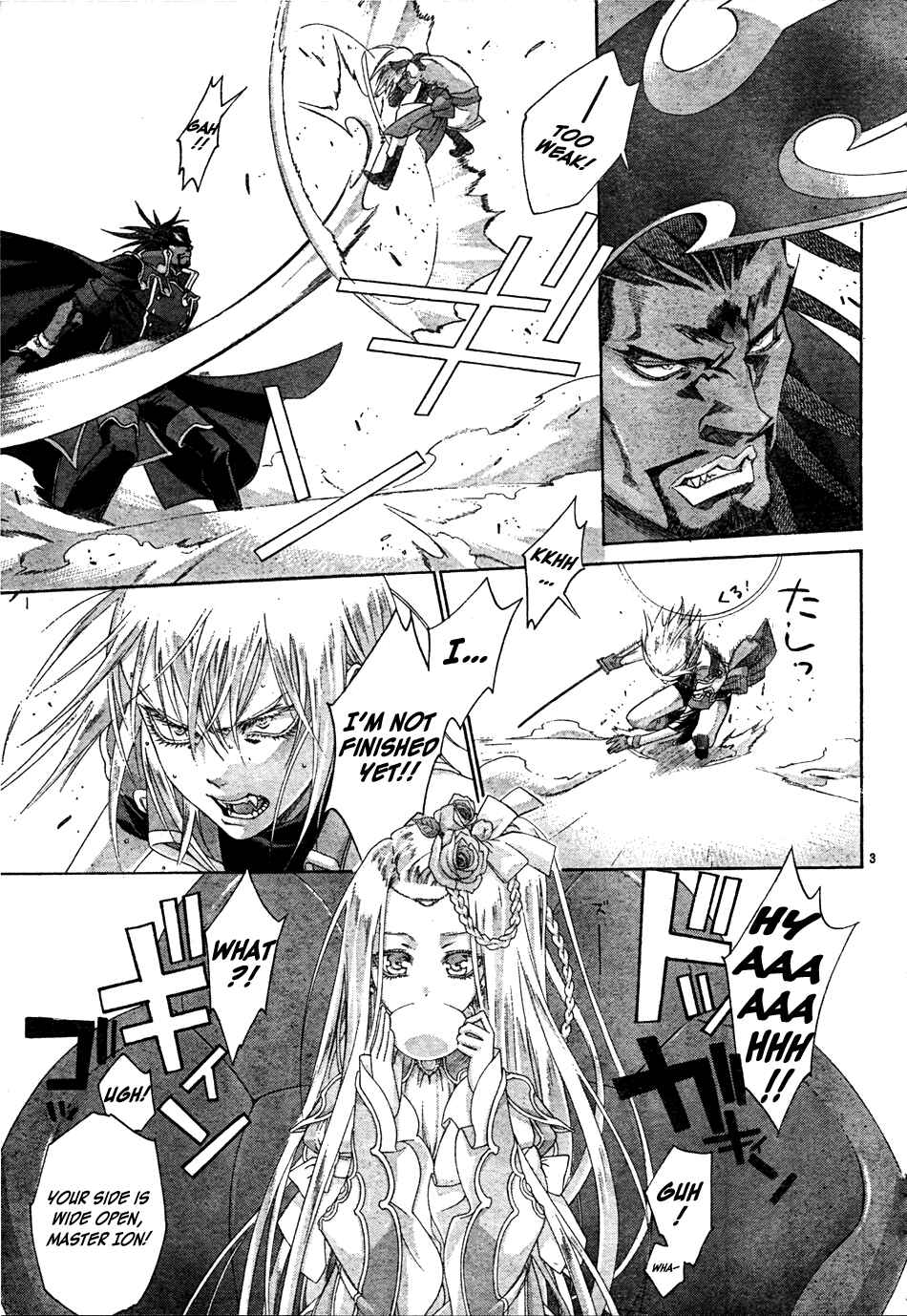 Page 3 Chapter 50.5 Trinity Blood