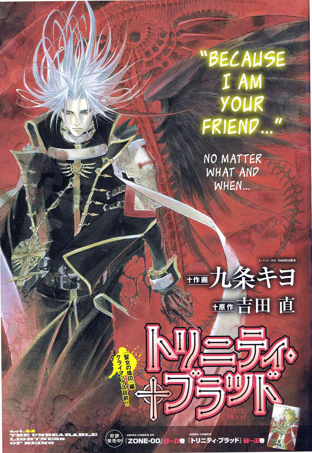 Page 1 Chapter 44 Trinity Blood