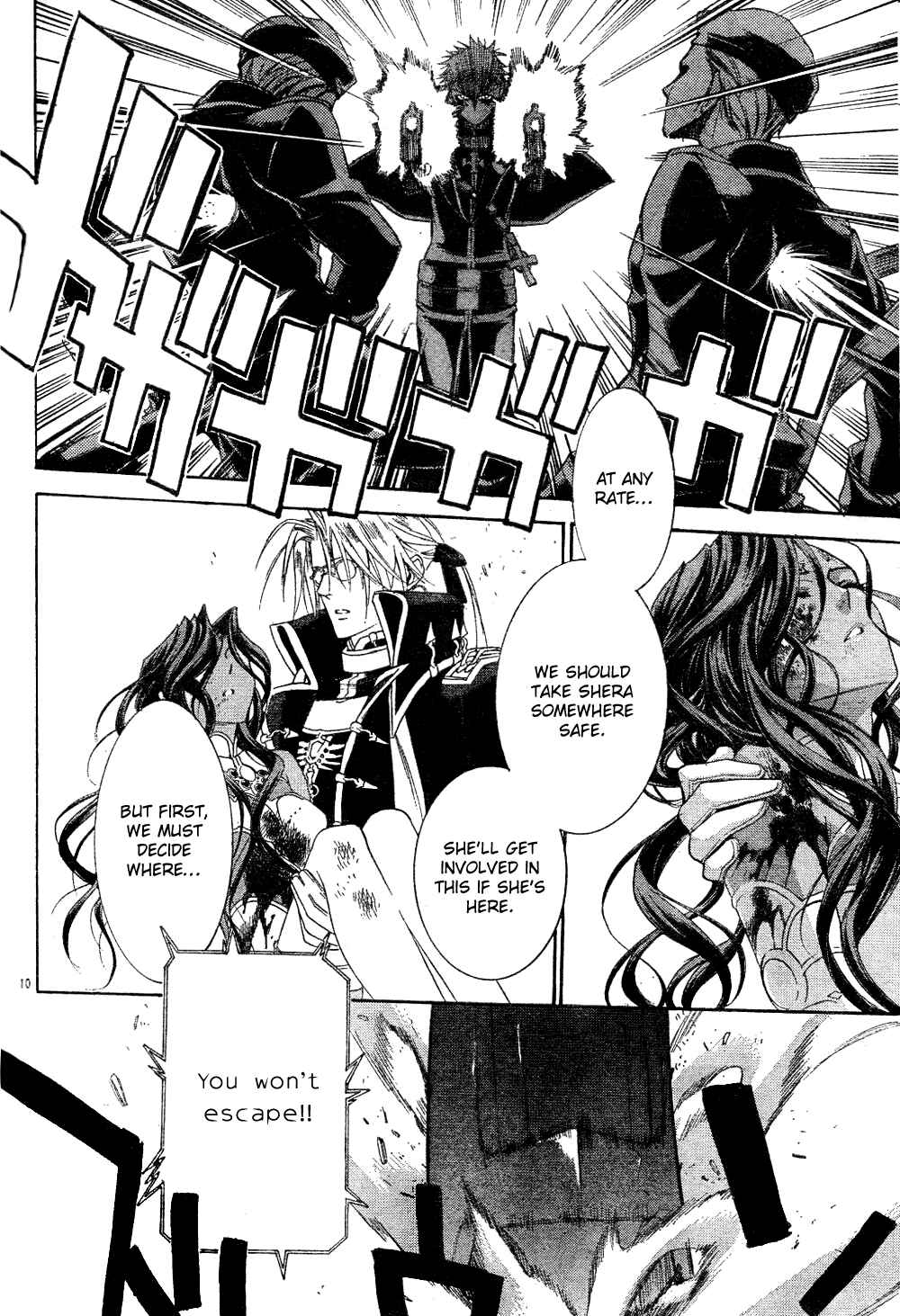 Page 11 Chapter 44 Trinity Blood