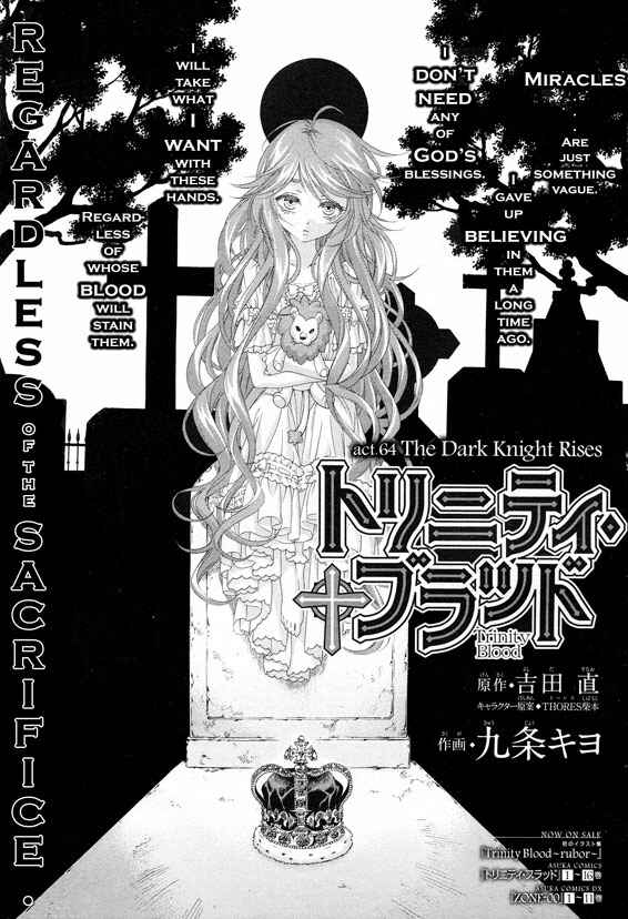 Page 1 Chapter 64 Trinity Blood