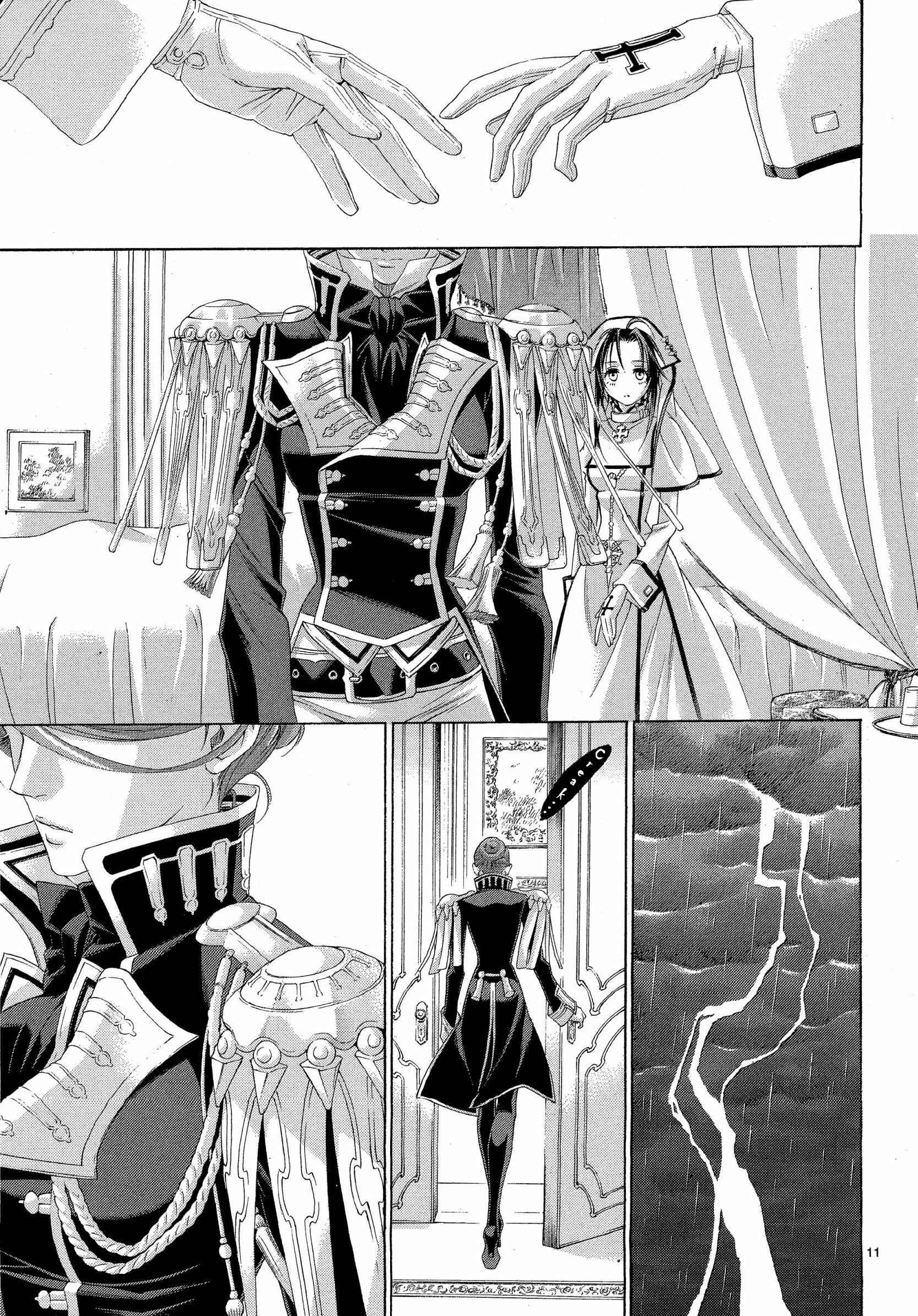 Page 11 Chapter 65 Trinity Blood