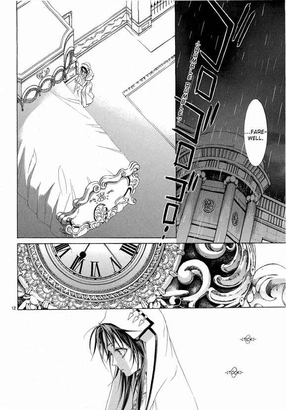 Page 12 Chapter 65 Trinity Blood
