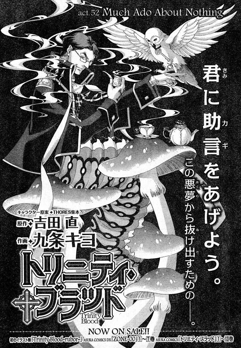Page 1 Chapter 52 Trinity Blood