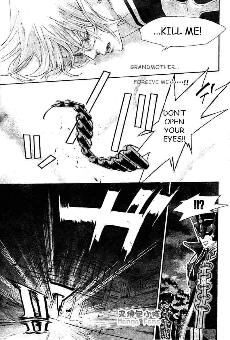 Page 10 Chapter 24 Trinity Blood