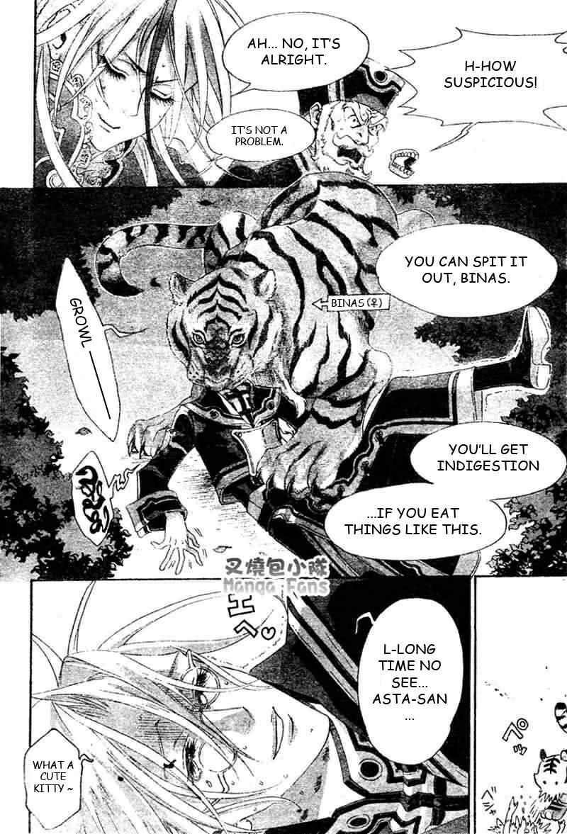 Page 17 Chapter 24 Trinity Blood