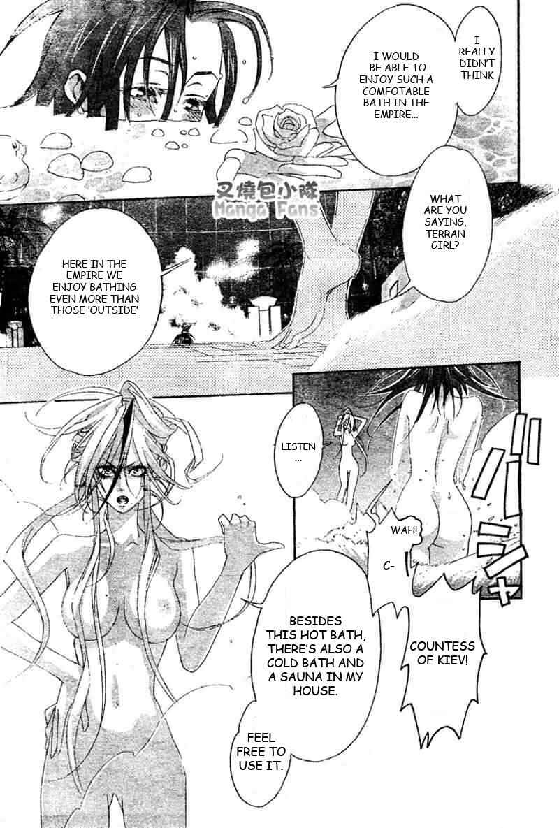 Page 20 Chapter 24 Trinity Blood