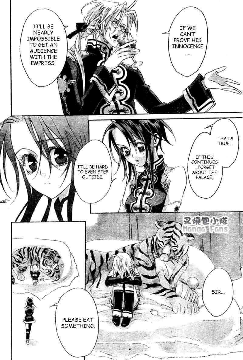 Page 29 Chapter 24 Trinity Blood