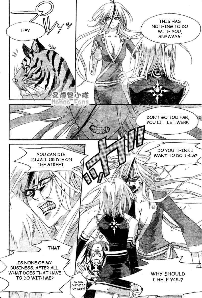 Page 31 Chapter 24 Trinity Blood