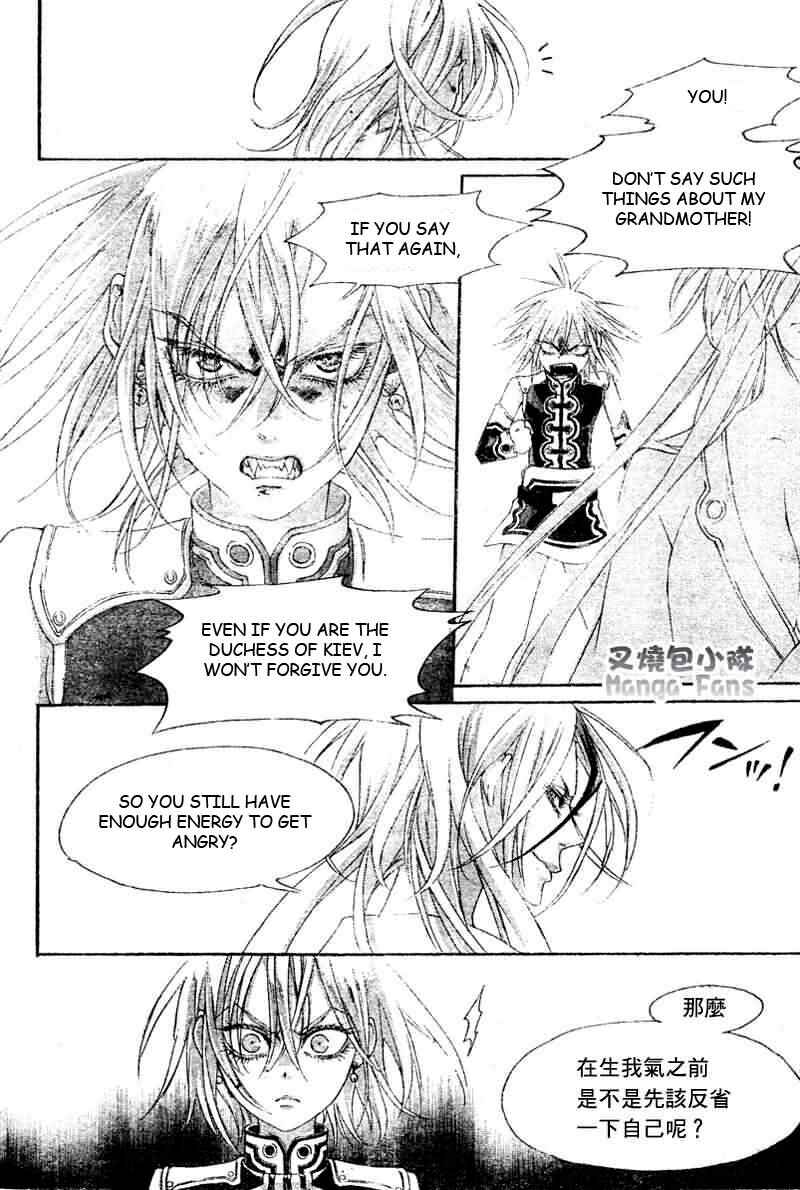 Page 33 Chapter 24 Trinity Blood