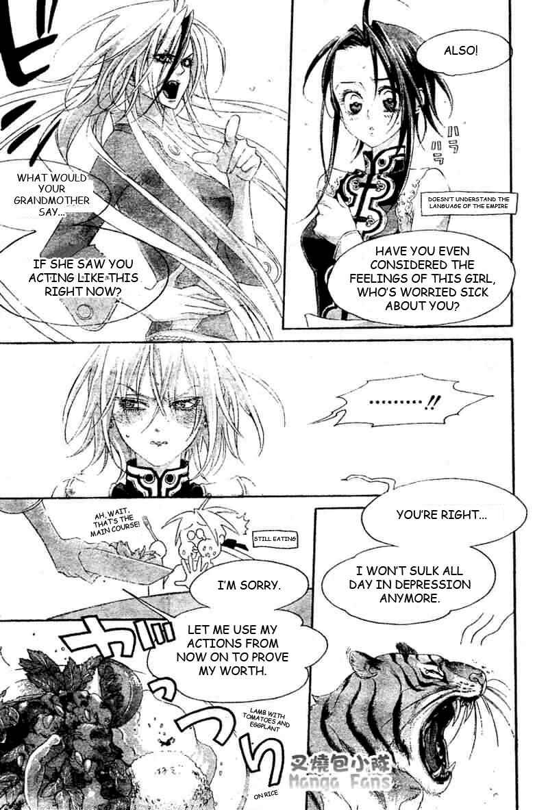 Page 34 Chapter 24 Trinity Blood