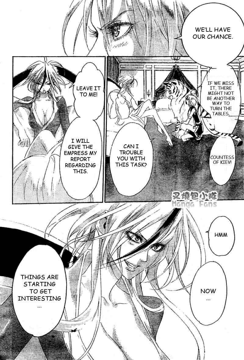 Page 37 Chapter 24 Trinity Blood