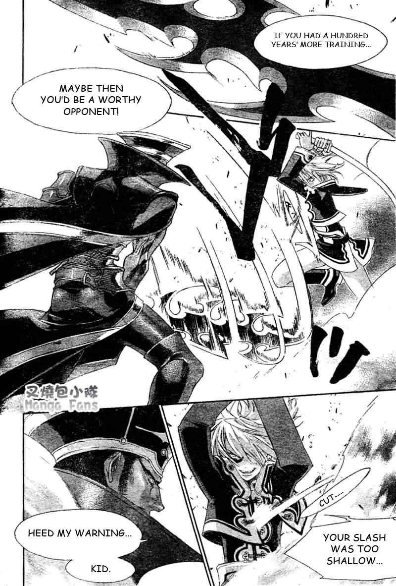 Page 7 Chapter 24 Trinity Blood