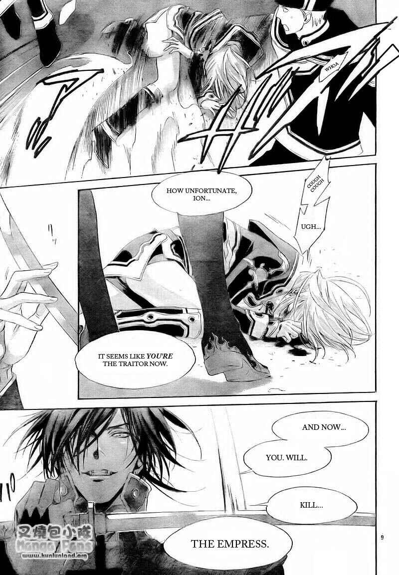 Page 12 Chapter 29 Trinity Blood
