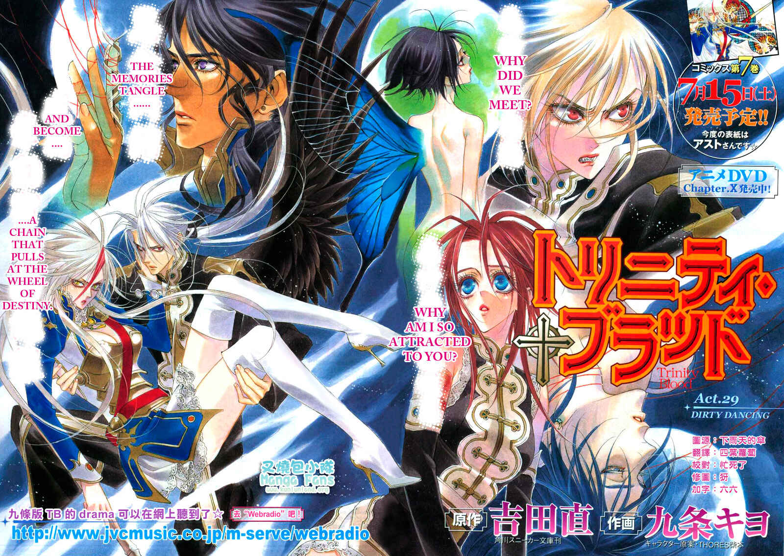 Page 2 Chapter 29 Trinity Blood