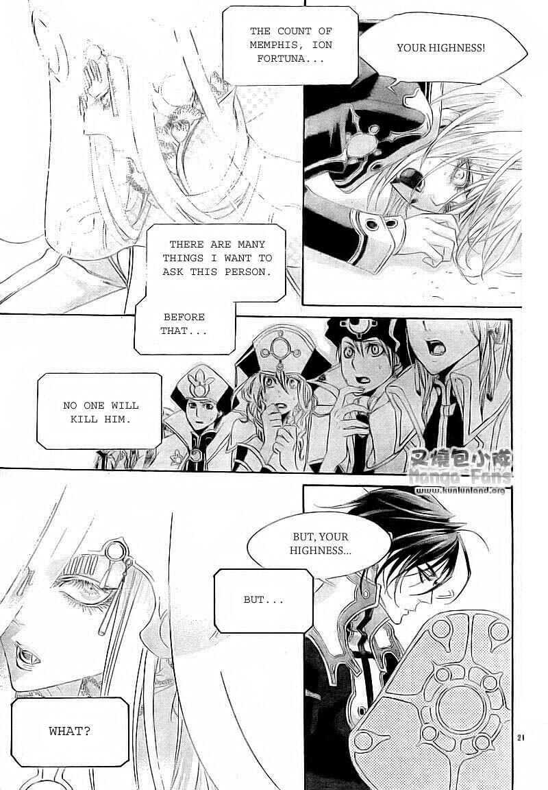 Page 24 Chapter 29 Trinity Blood