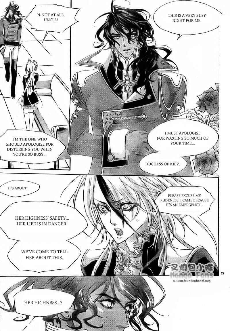 Page 30 Chapter 29 Trinity Blood