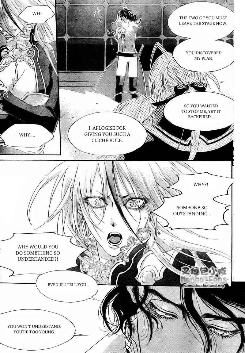 Page 36 Chapter 29 Trinity Blood