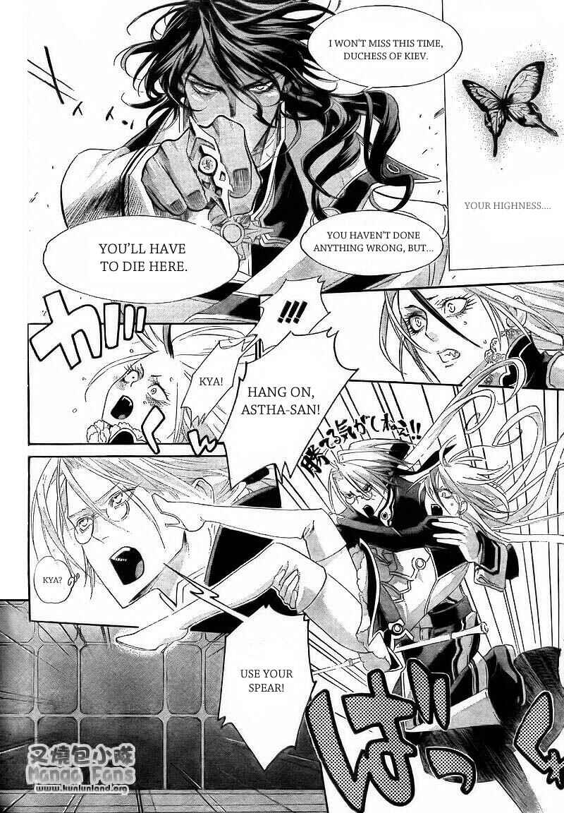 Page 39 Chapter 29 Trinity Blood