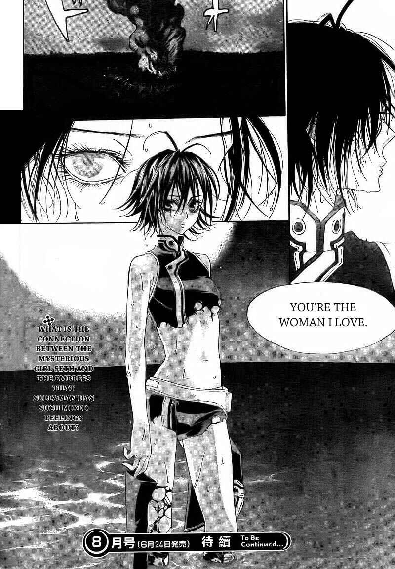Page 43 Chapter 29 Trinity Blood