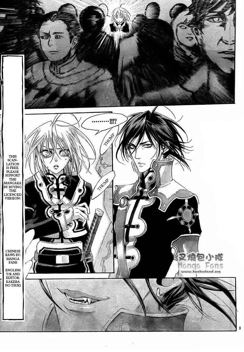 Page 6 Chapter 29 Trinity Blood