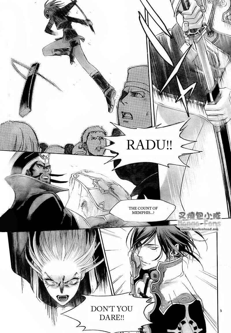 Page 8 Chapter 29 Trinity Blood