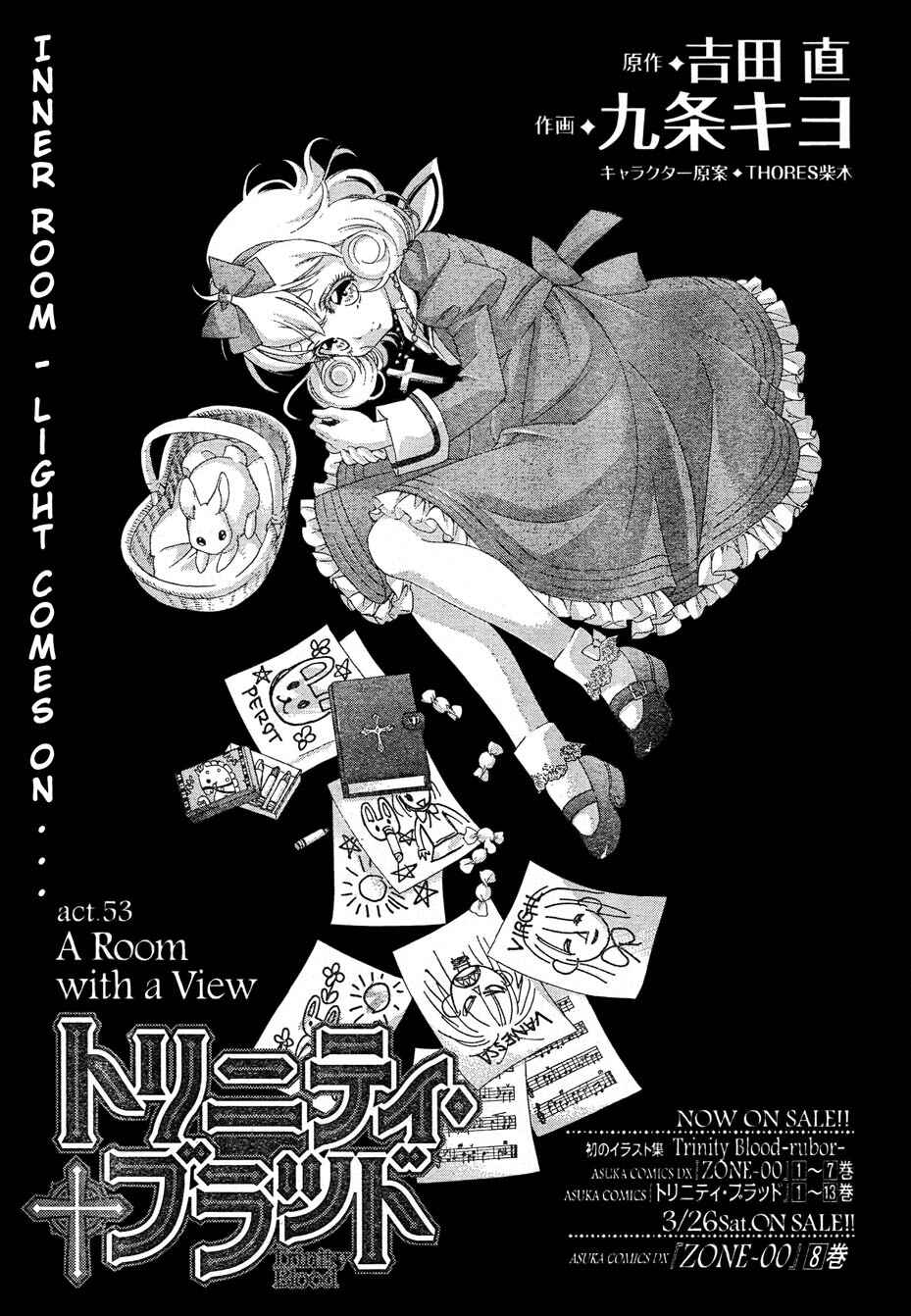 Page 1 Chapter 53 Trinity Blood