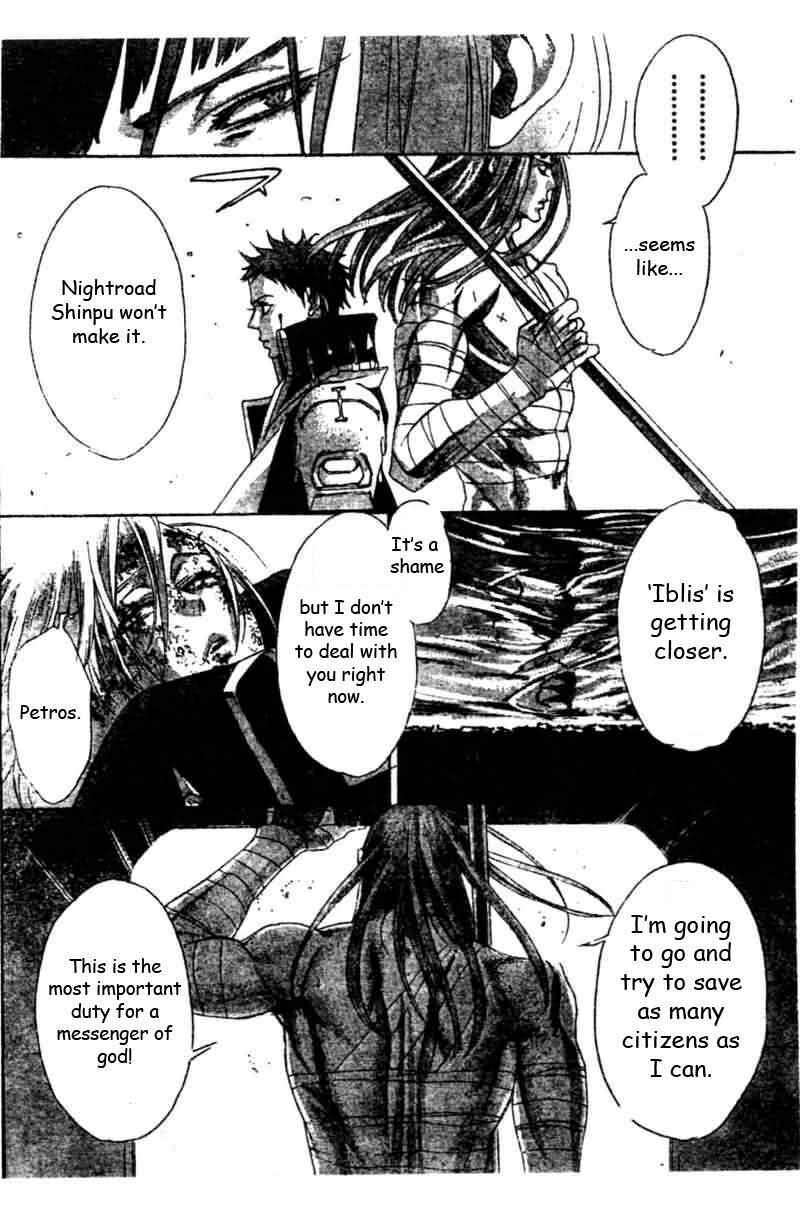 Page 37 Chapter 20 Trinity Blood