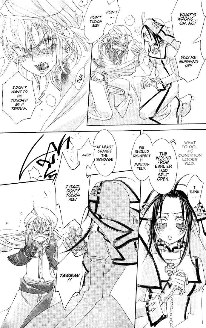 Page 24 Chapter 12 Trinity Blood