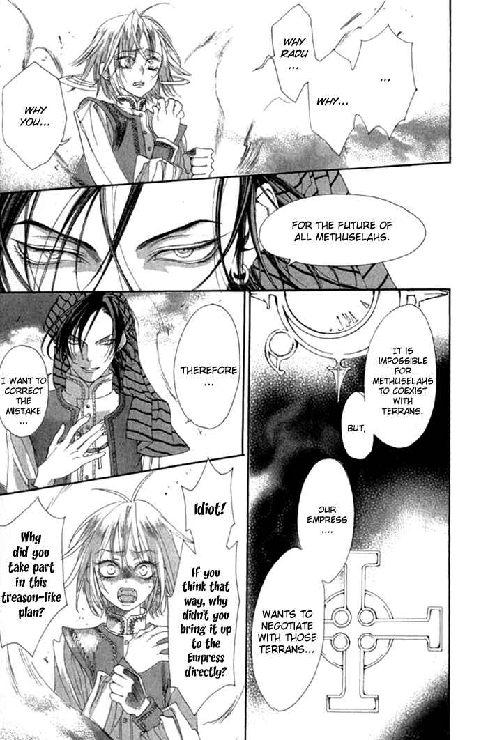 Page 12 Chapter 13 Trinity Blood