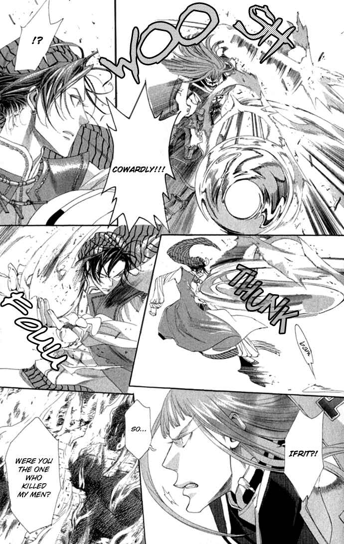 Page 20 Chapter 13 Trinity Blood