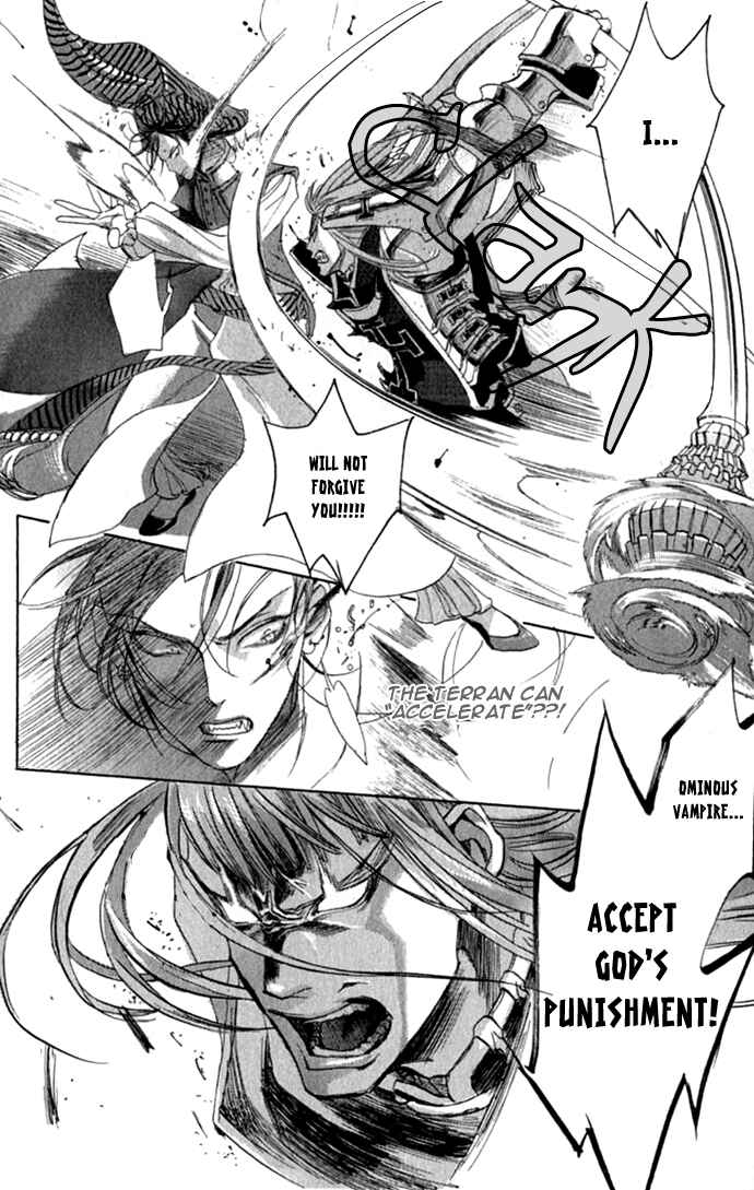 Page 21 Chapter 13 Trinity Blood