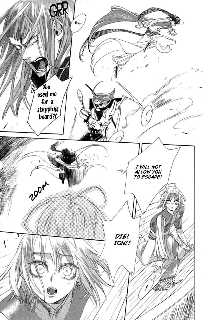 Page 27 Chapter 13 Trinity Blood