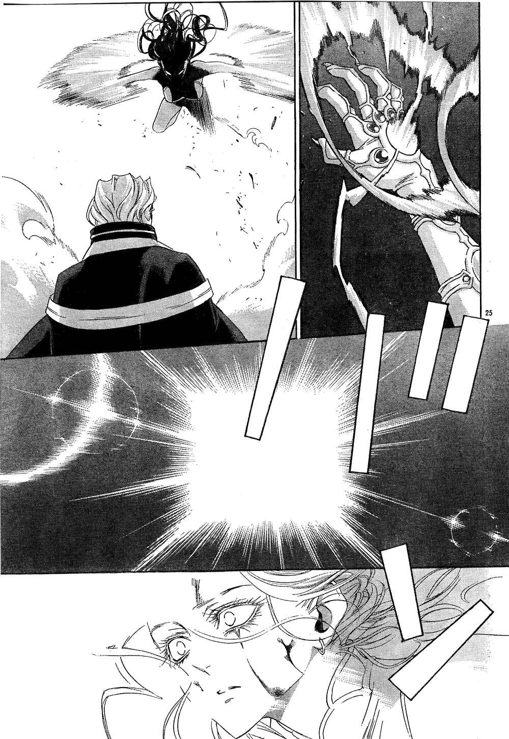 Page 27 Chapter 43 Trinity Blood