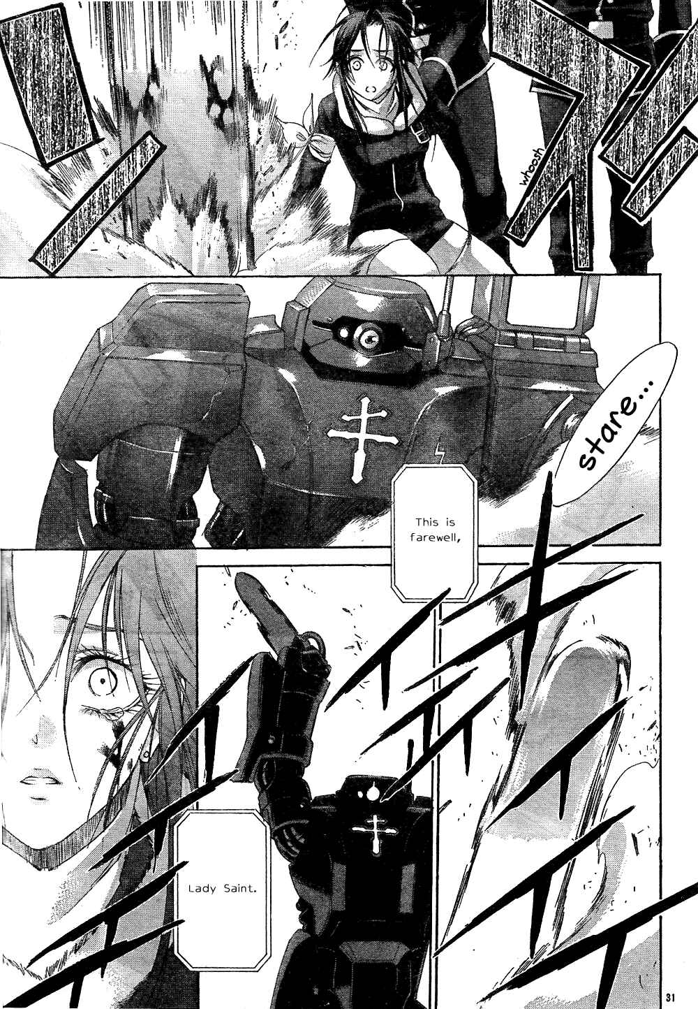 Page 33 Chapter 43 Trinity Blood
