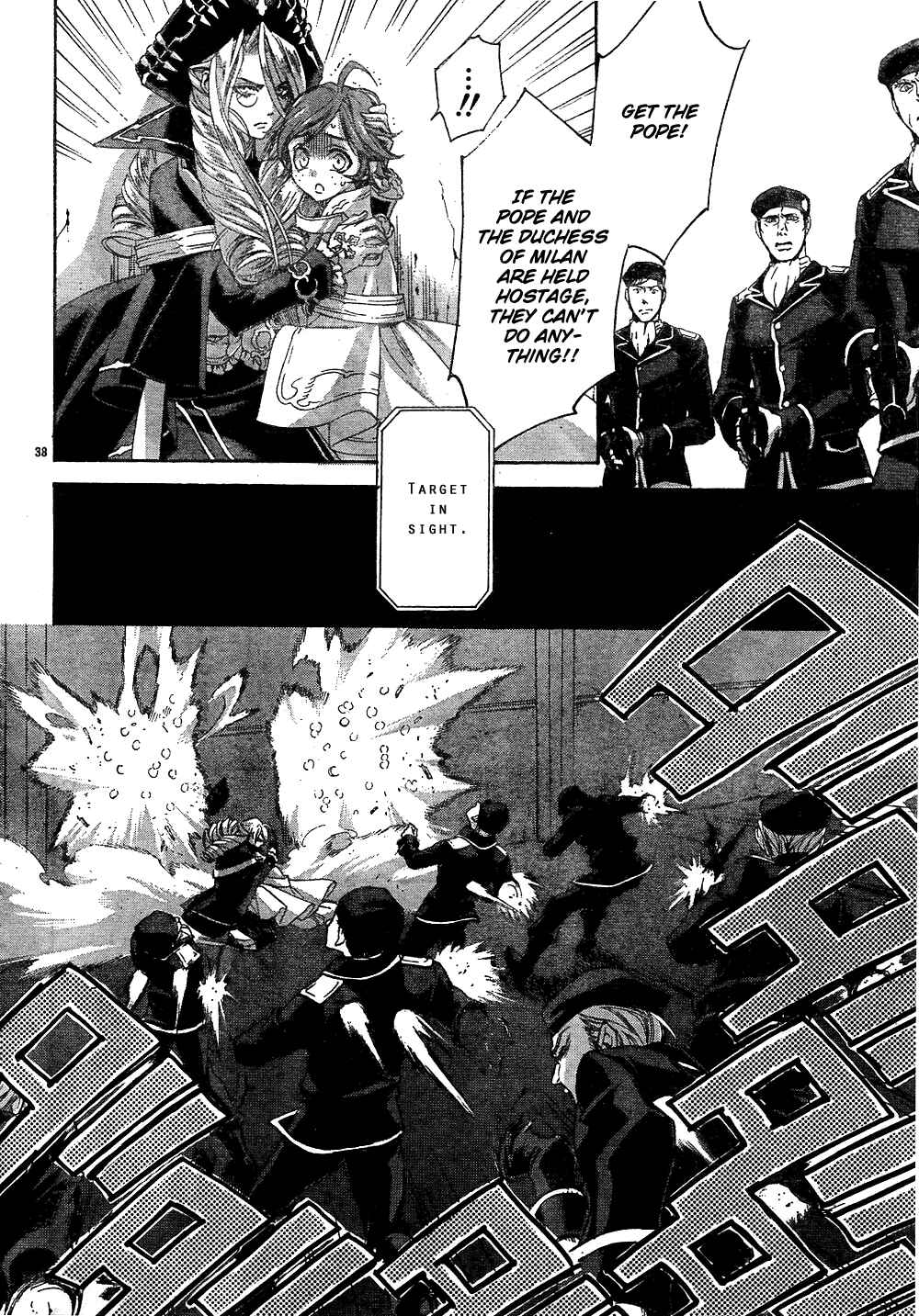 Page 40 Chapter 43 Trinity Blood