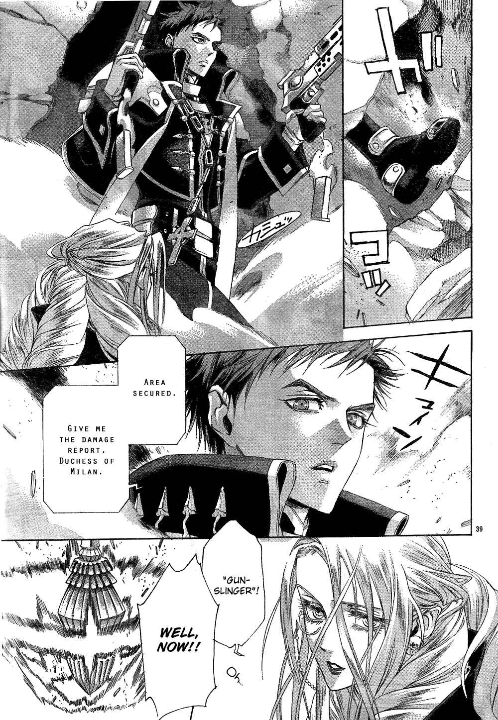 Page 41 Chapter 43 Trinity Blood
