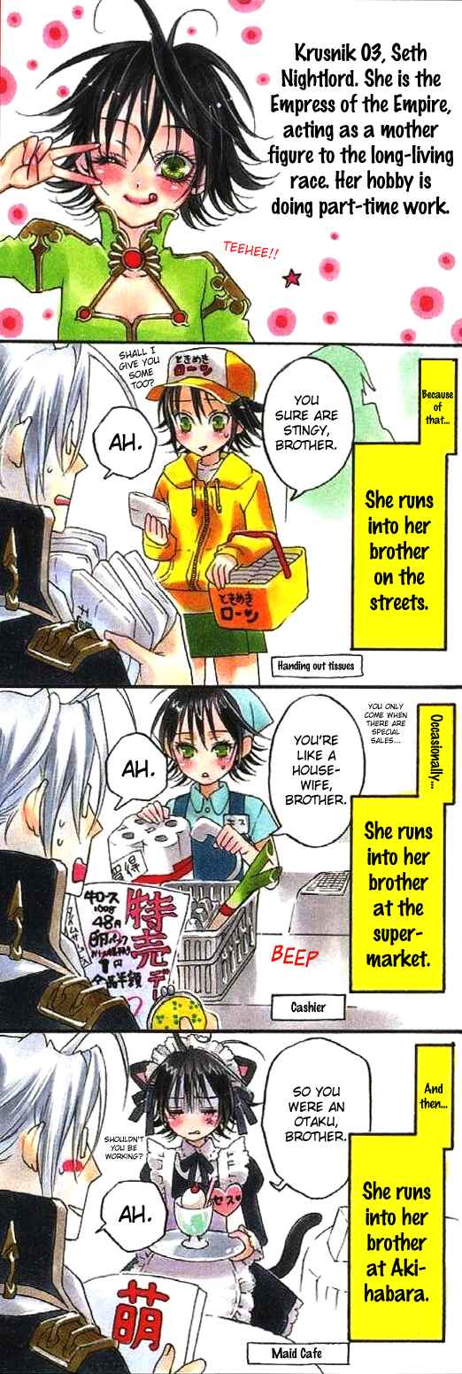 Page 11 Chapter 46.5 Trinity Blood