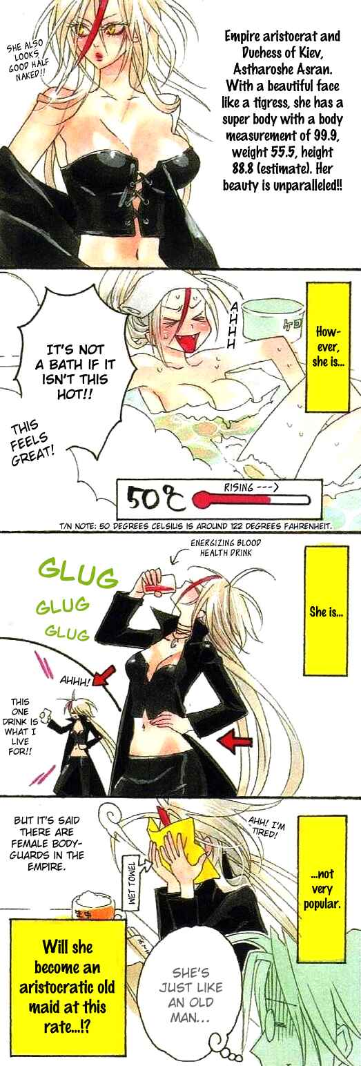 Page 2 Chapter 46.5 Trinity Blood