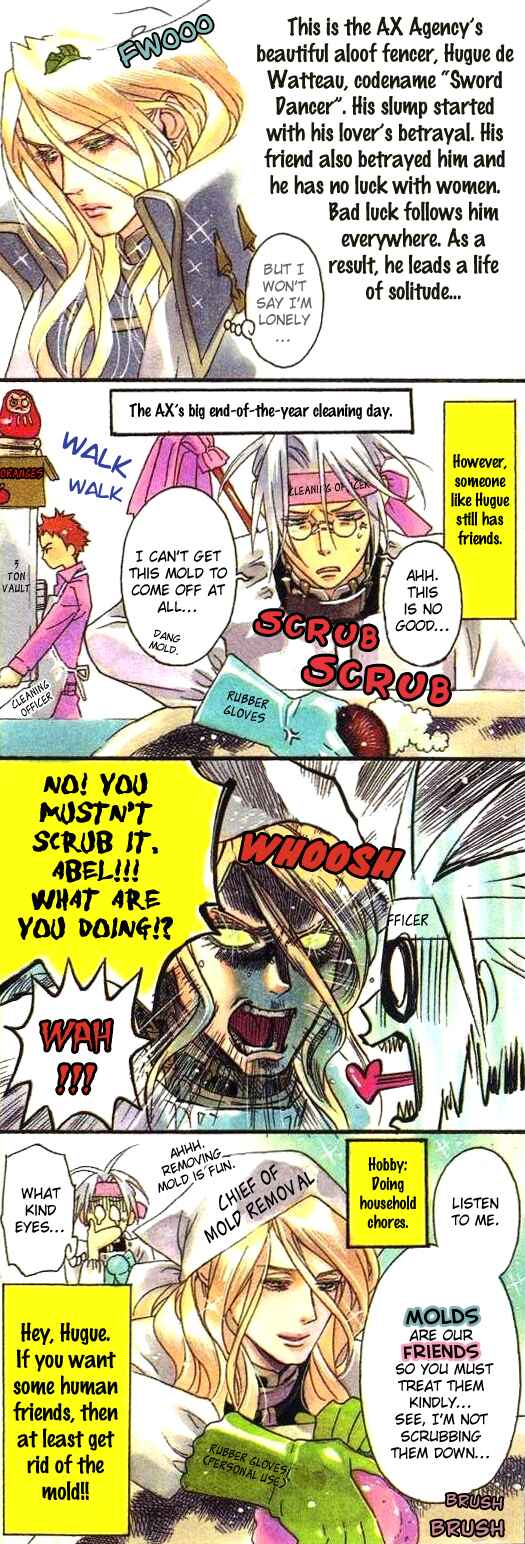 Page 6 Chapter 46.5 Trinity Blood