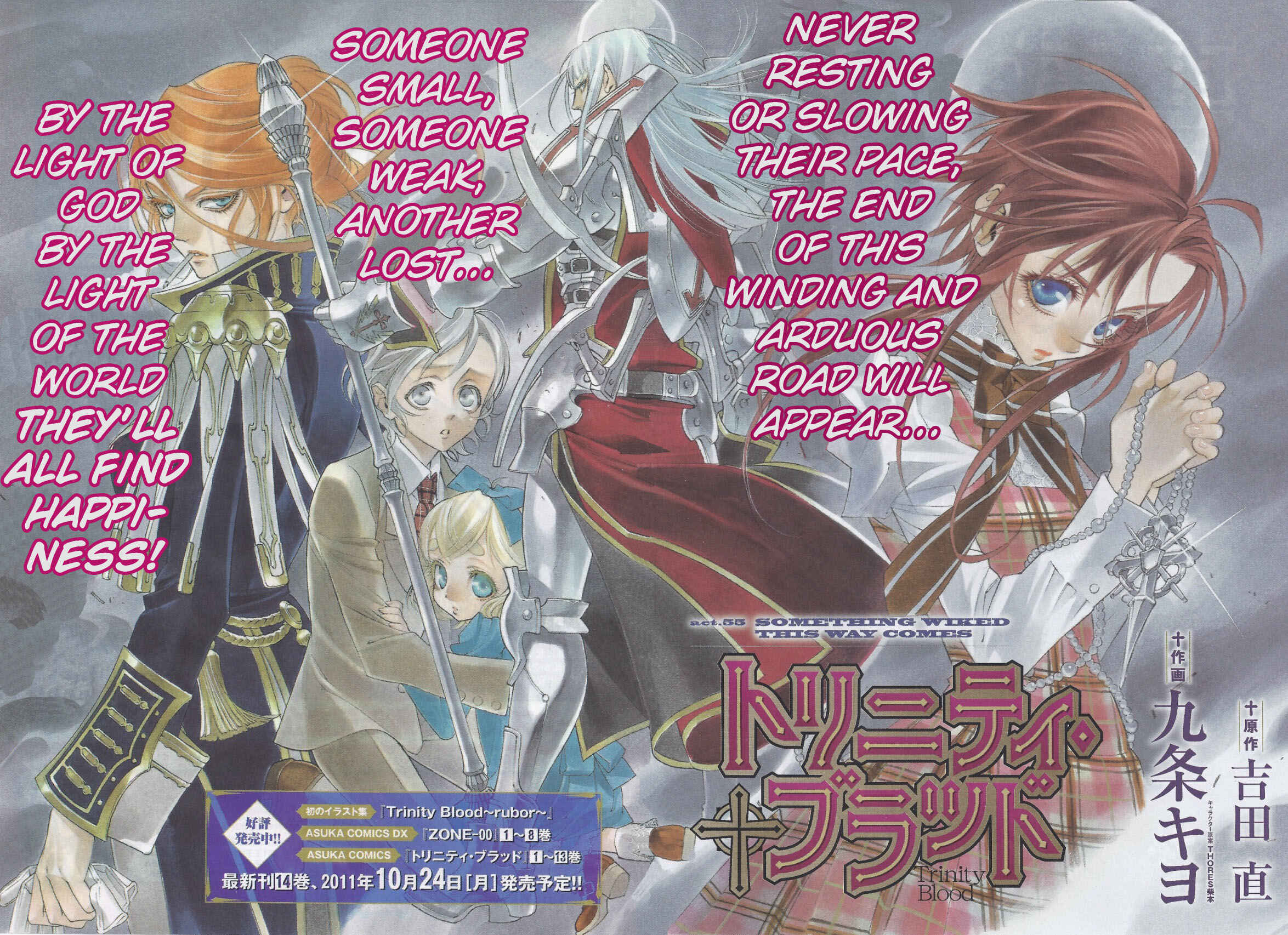 Page 7 Chapter 55 Trinity Blood