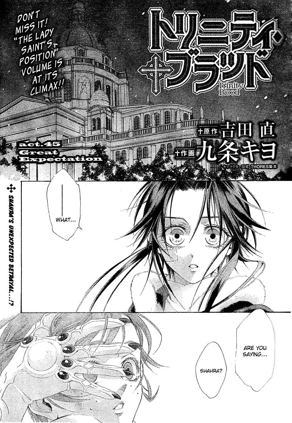 Page 1 Chapter 45 Trinity Blood