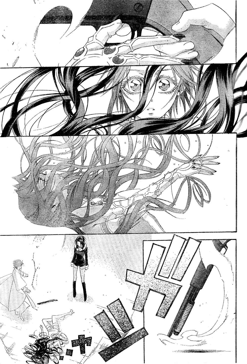 Page 11 Chapter 45 Trinity Blood